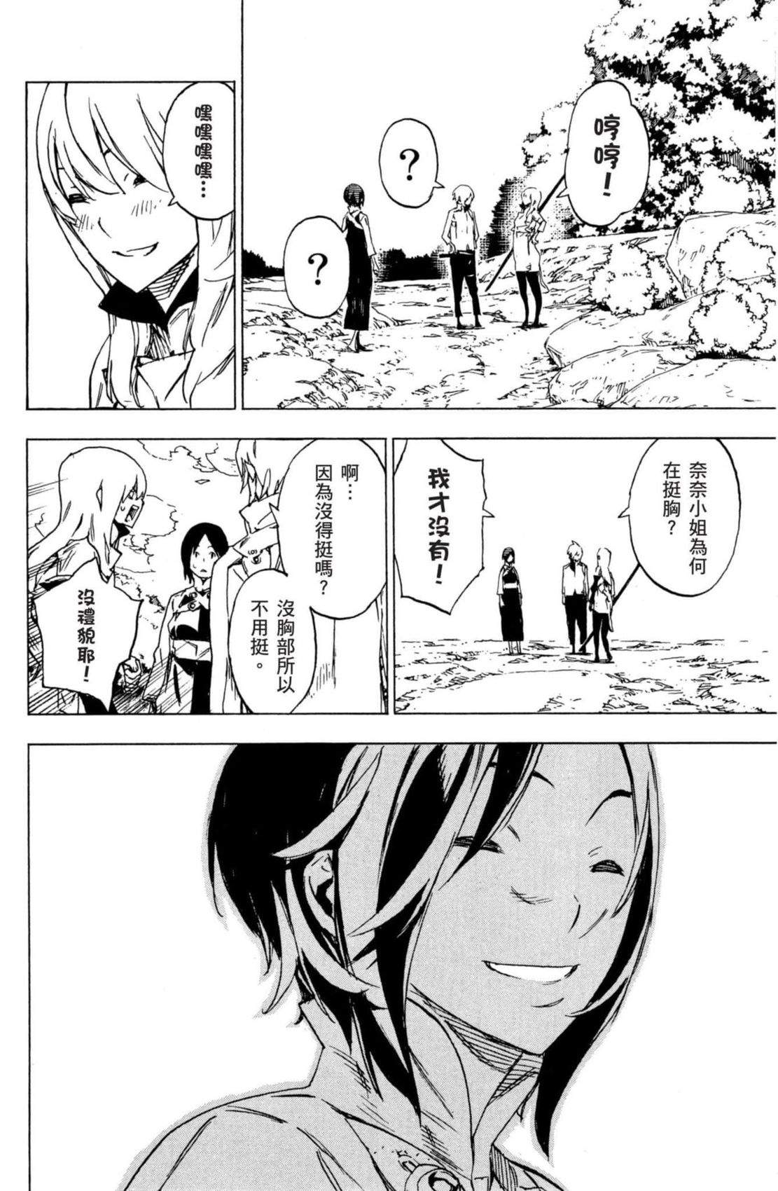 第2卷78