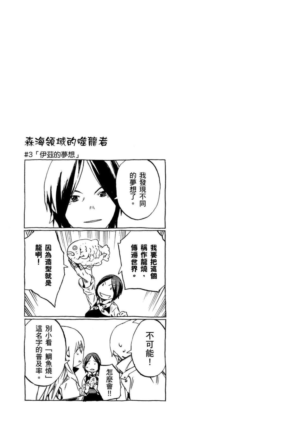 第2卷79