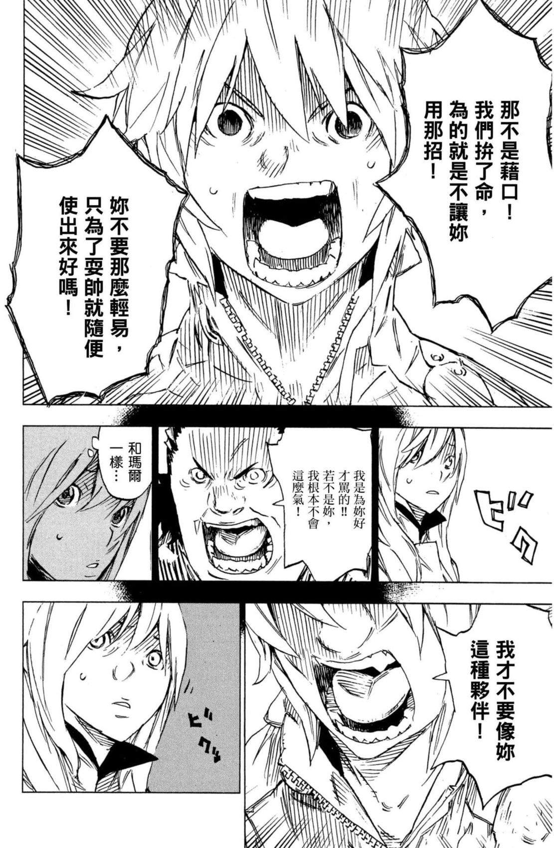 第2卷8