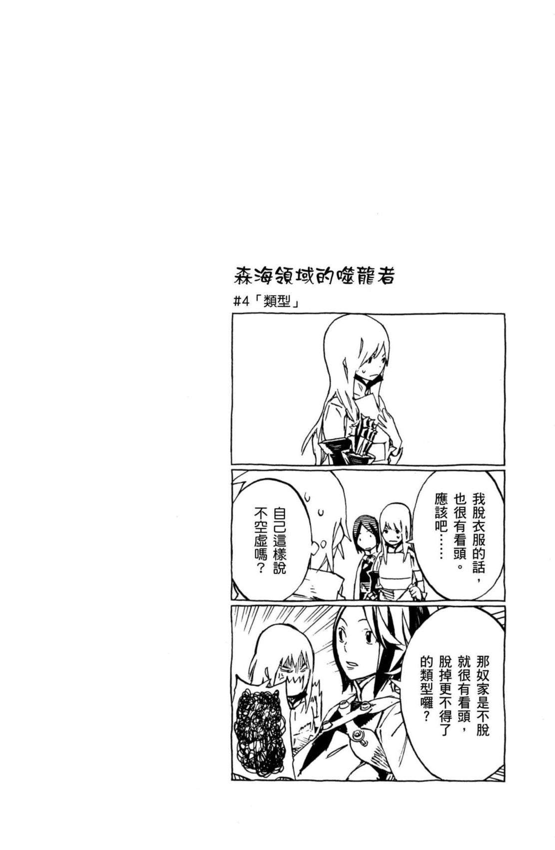 第2卷80