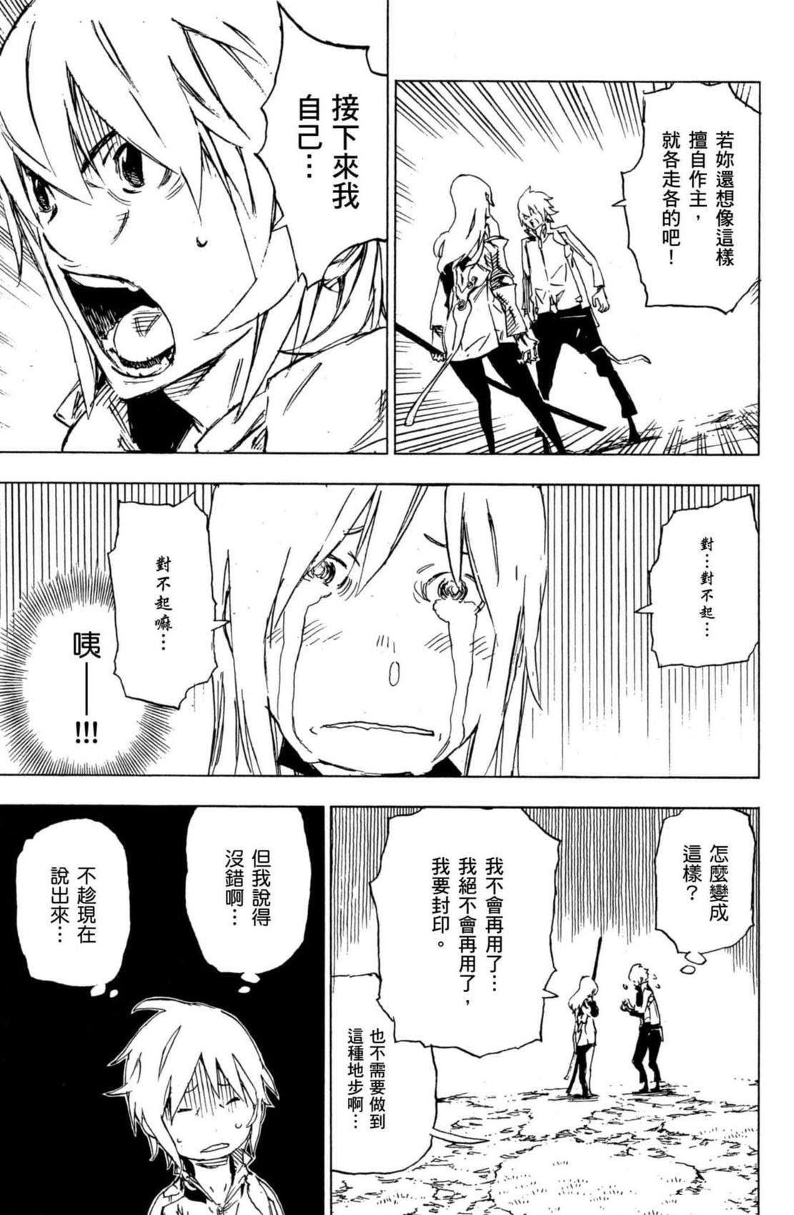 第2卷9