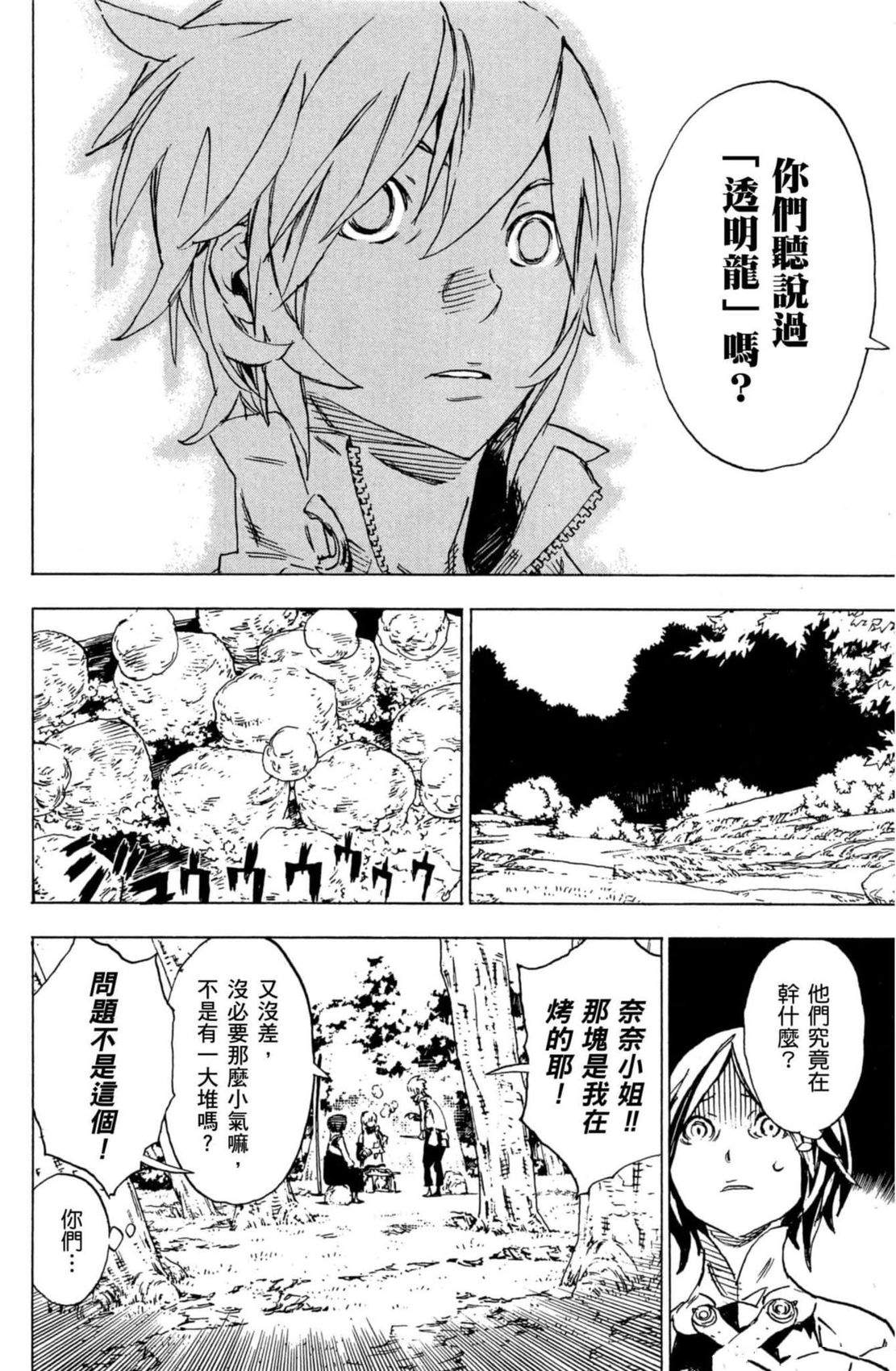 第2卷90