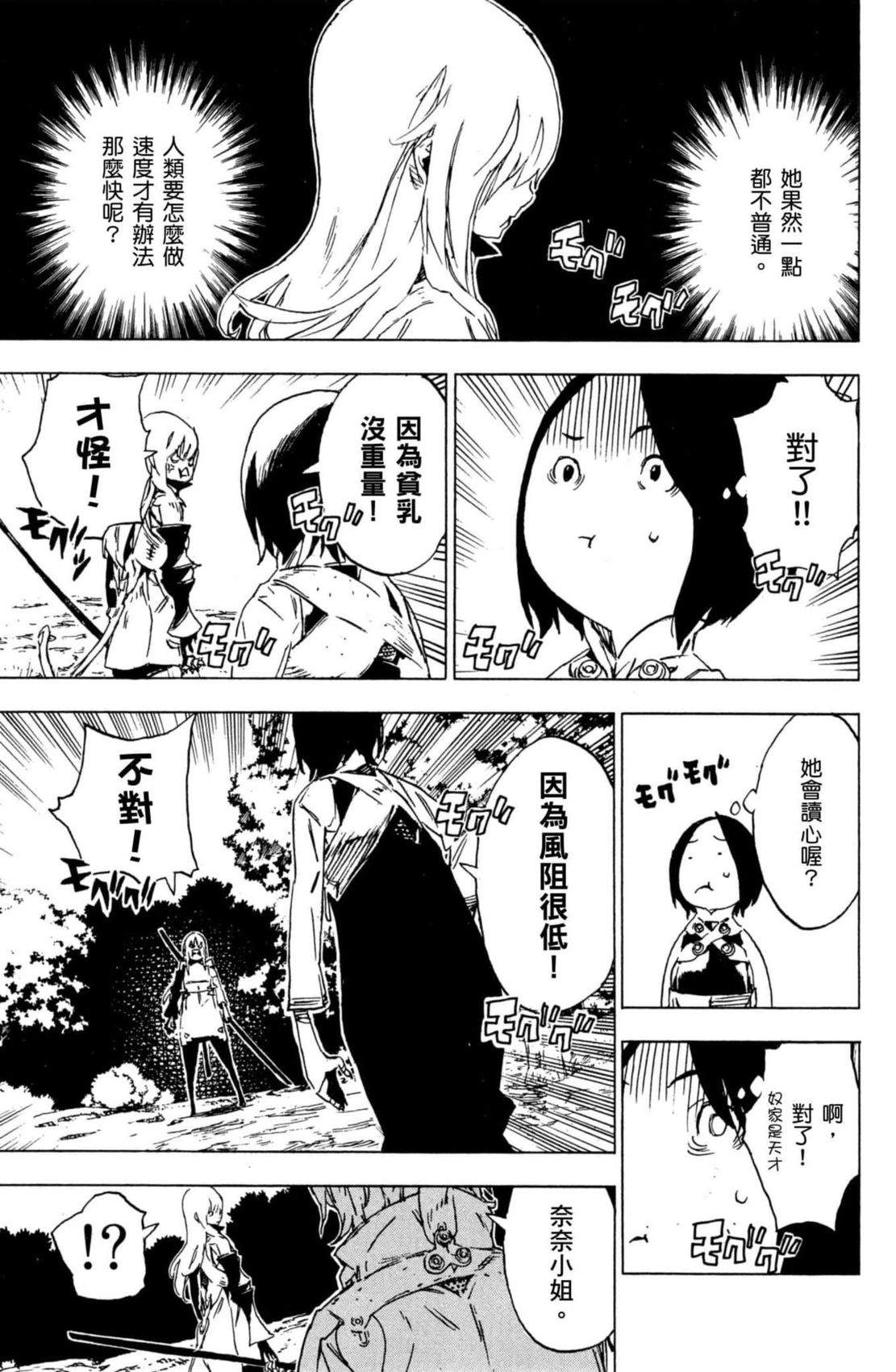 第2卷99