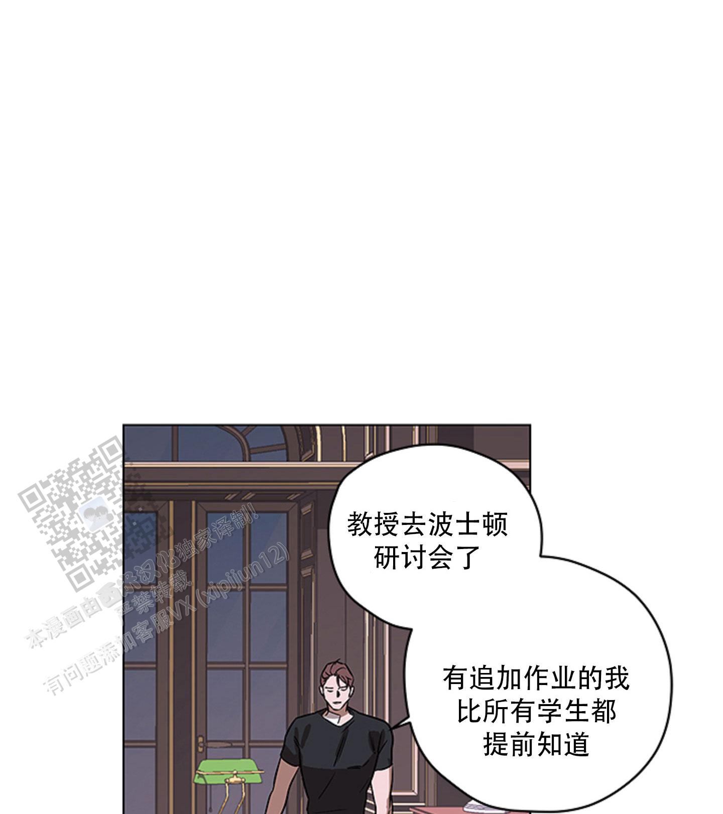 第8话0