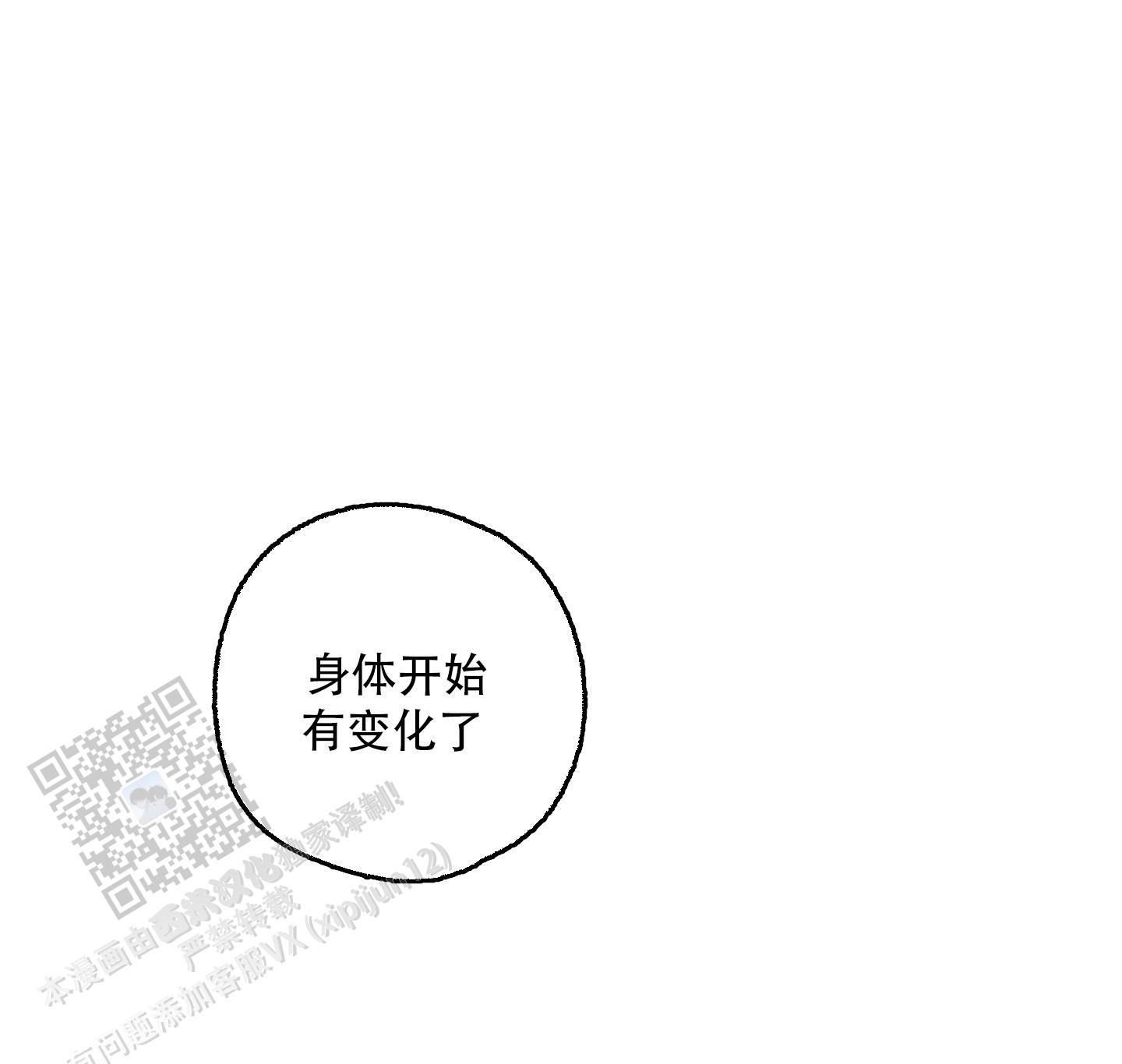 第16话25