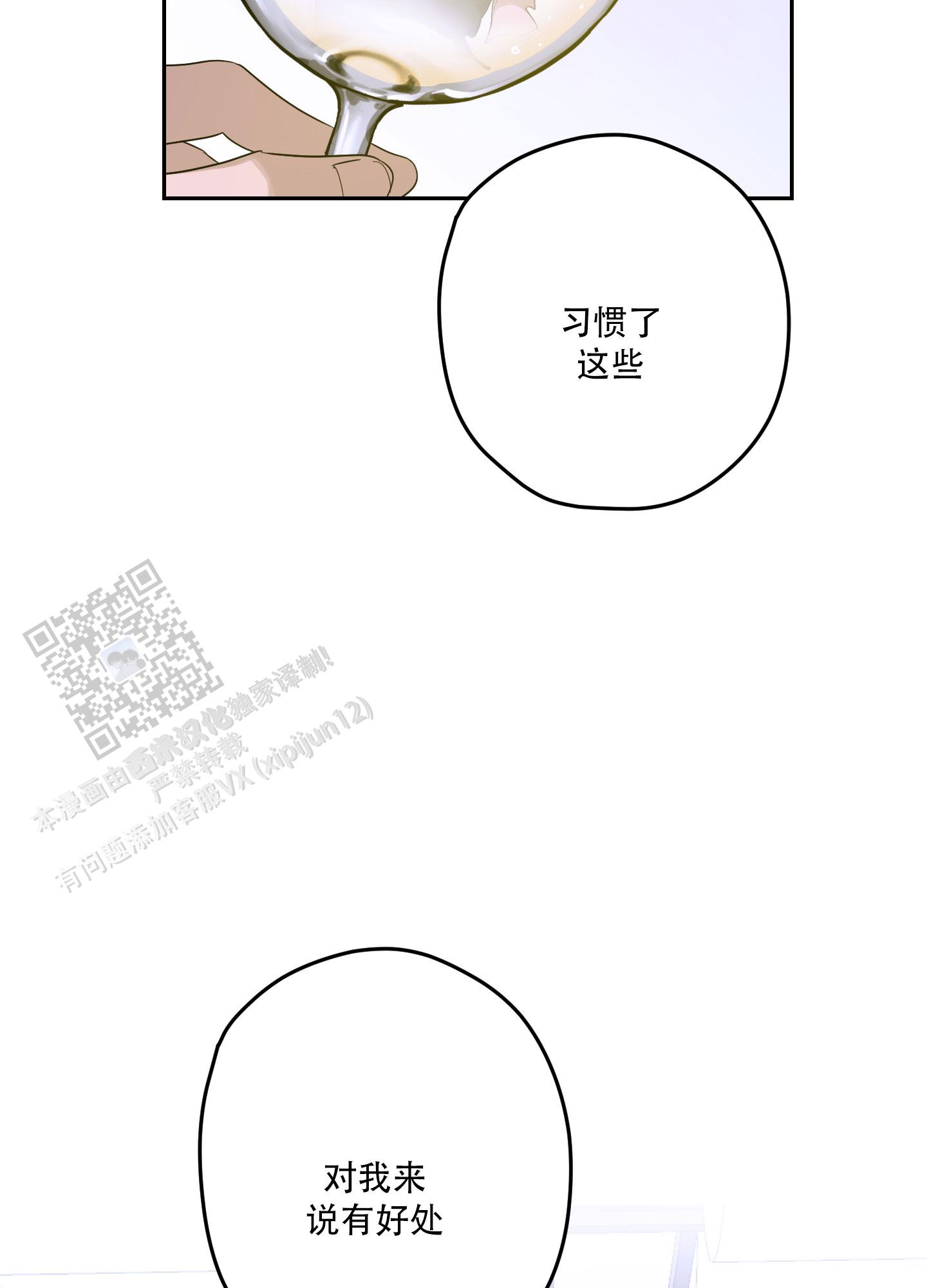 第14话45