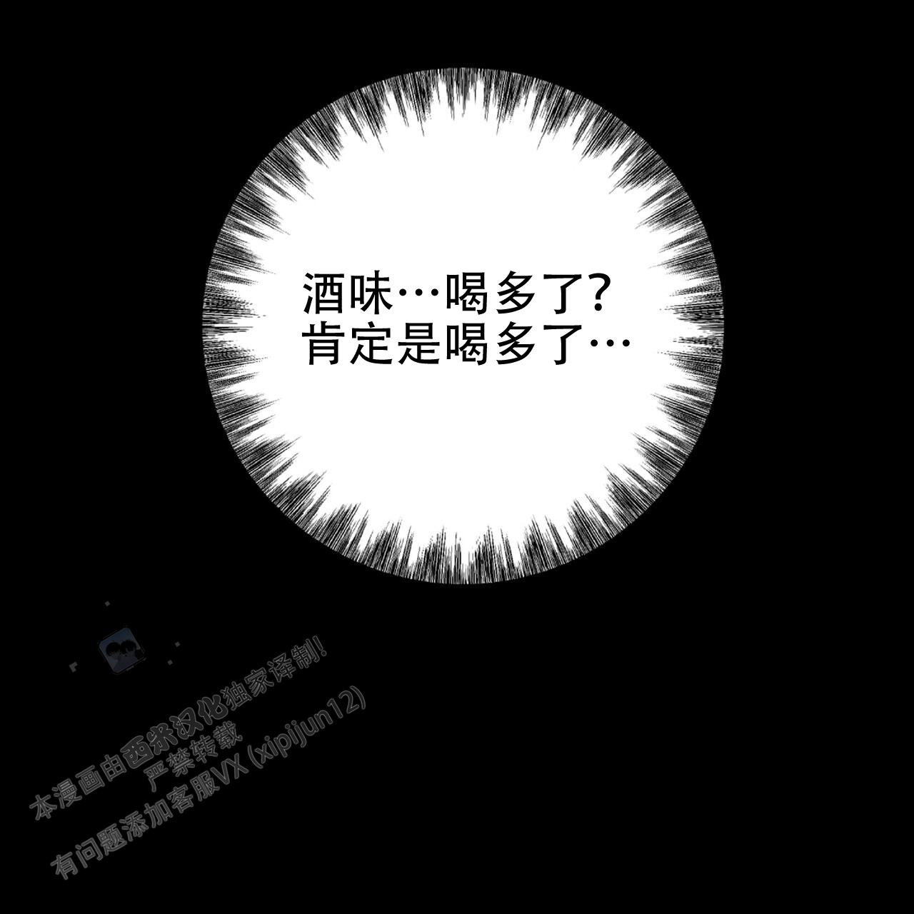 第18话6