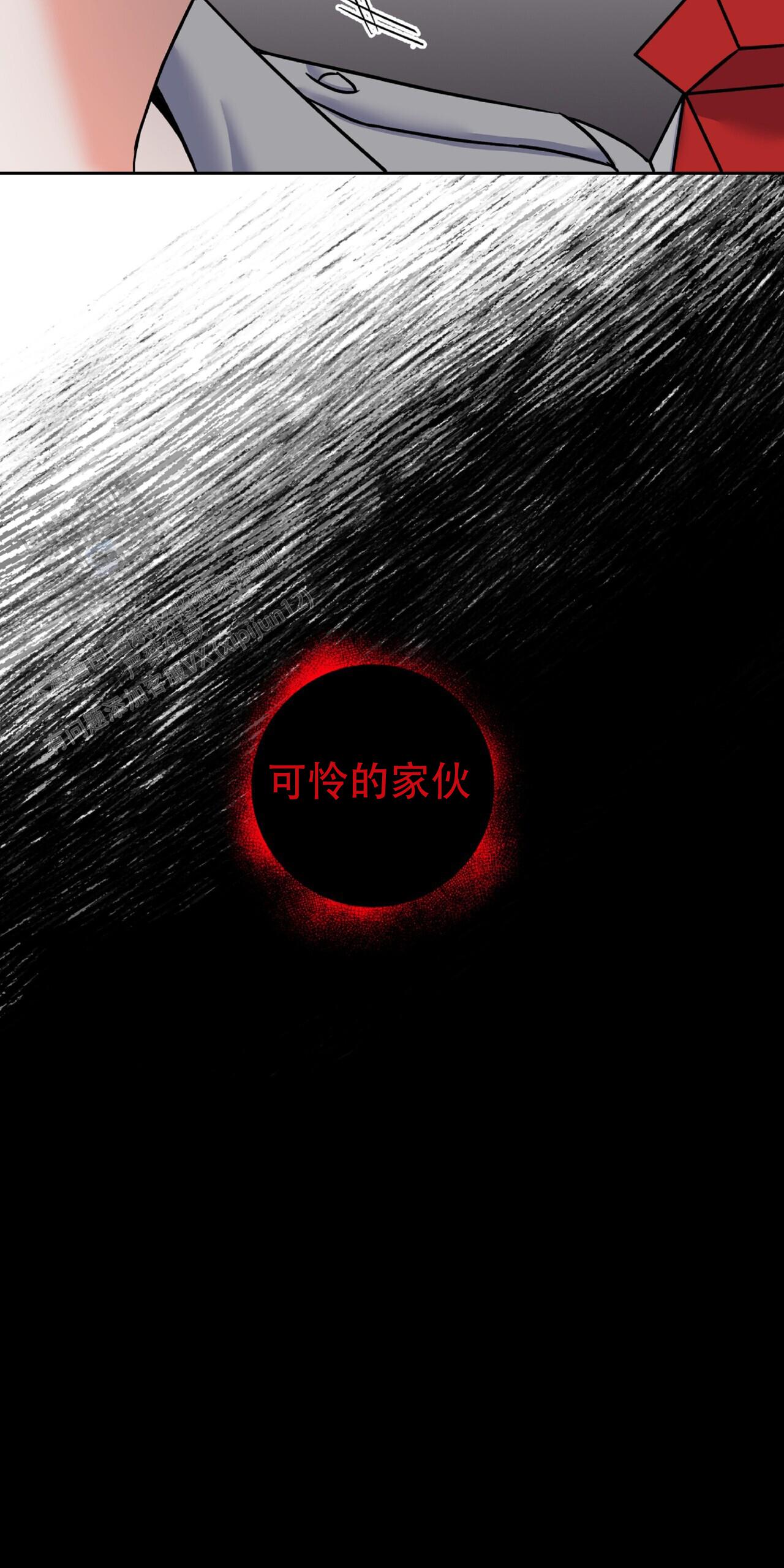 第9话13