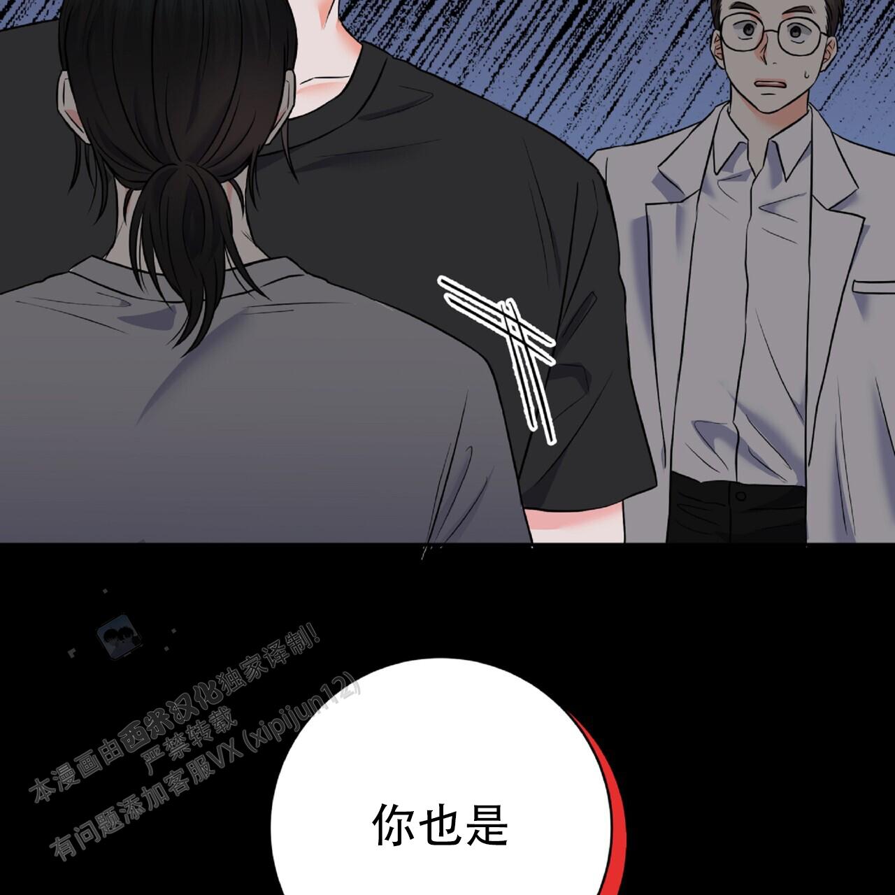 第11话9