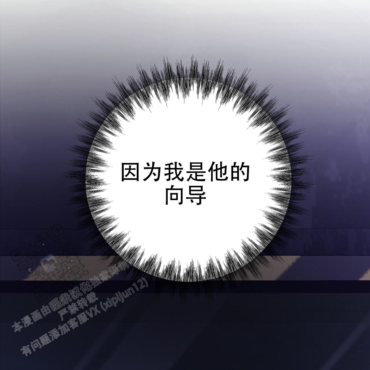 第14话4