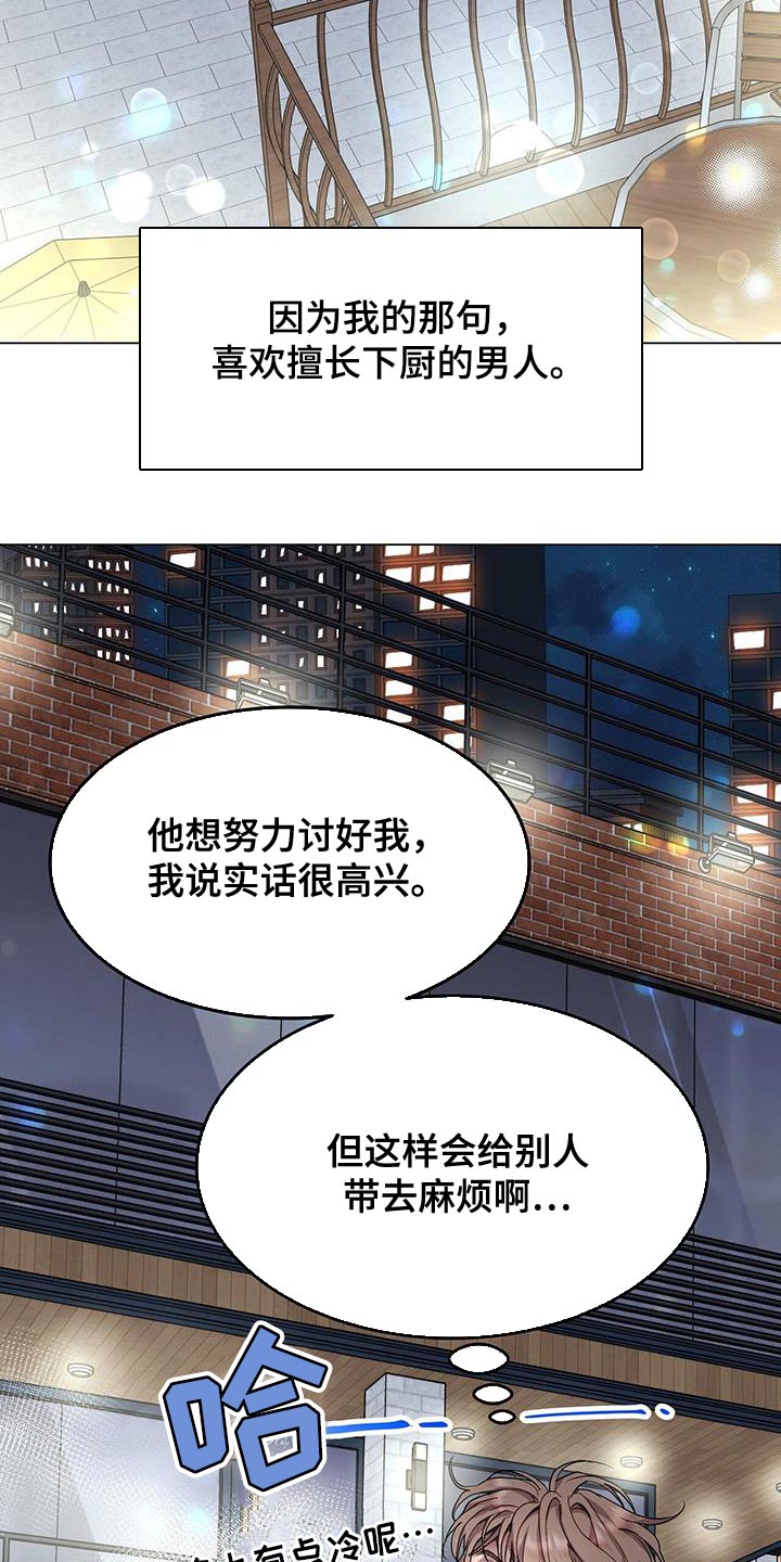 第103话28