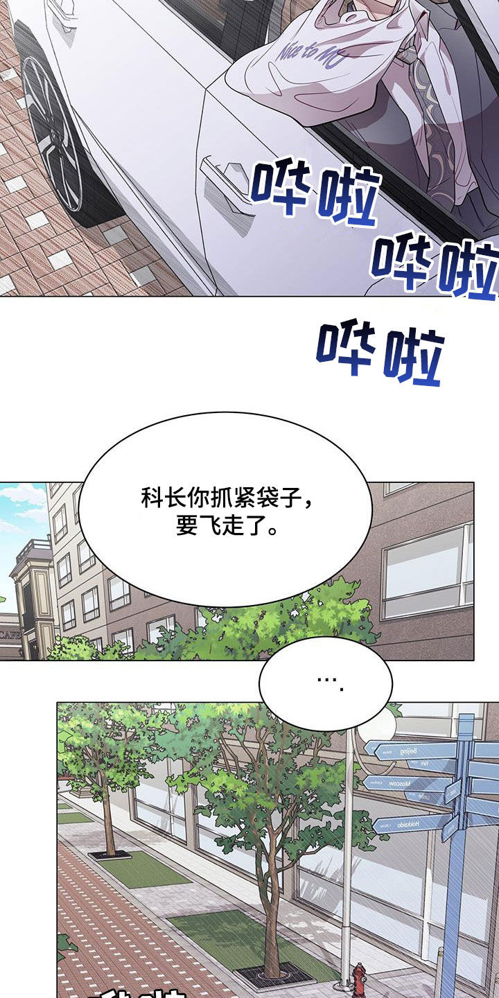 第35话3