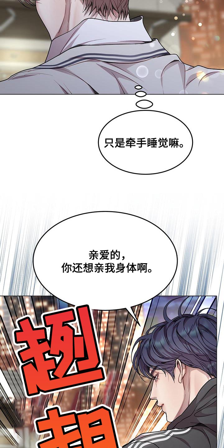 第105话10