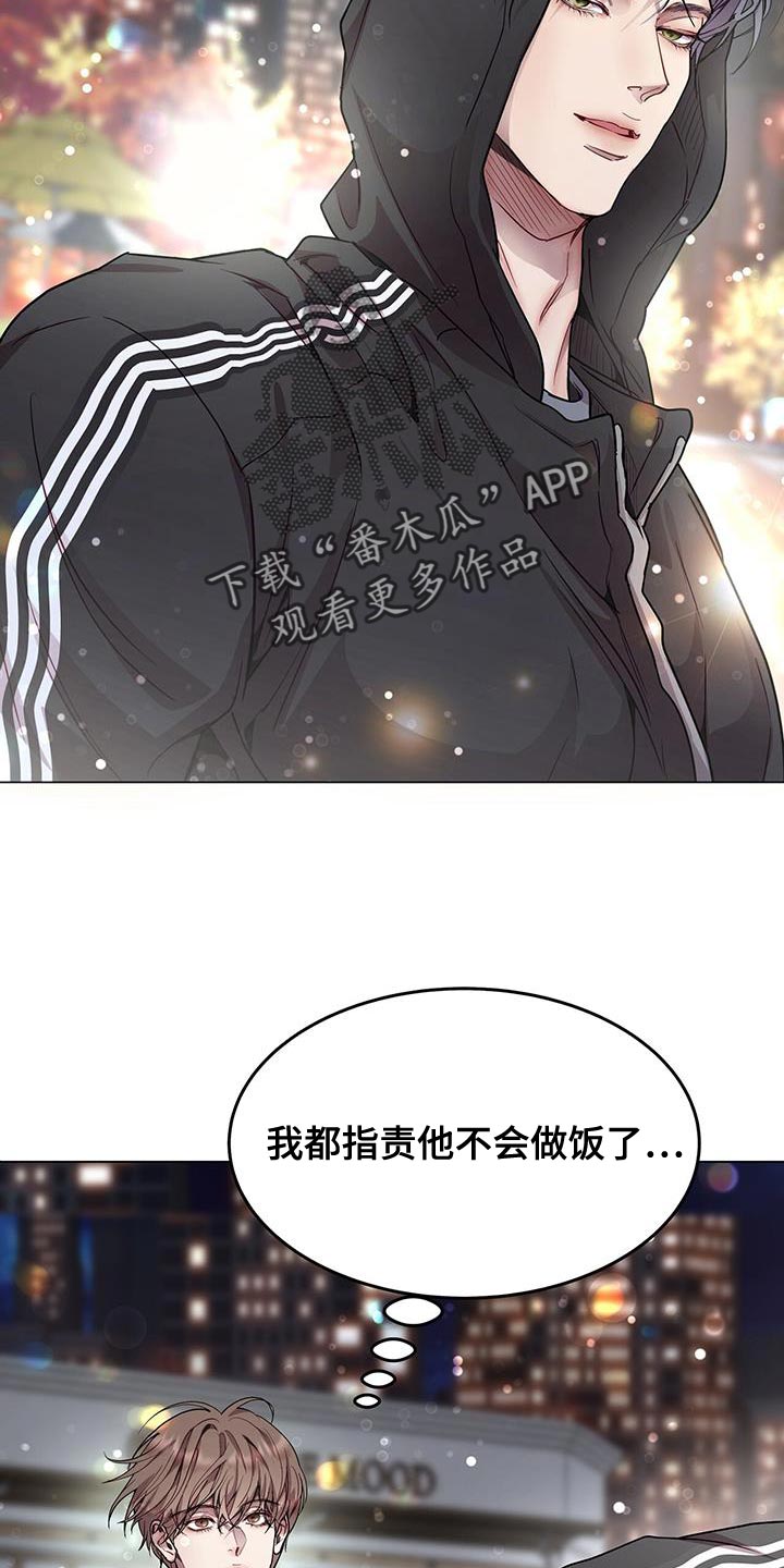 第104话8