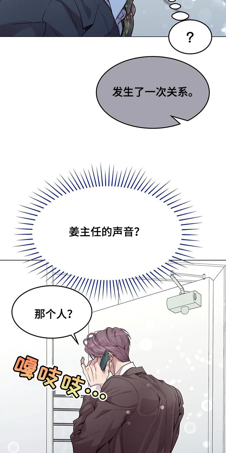 第110话9