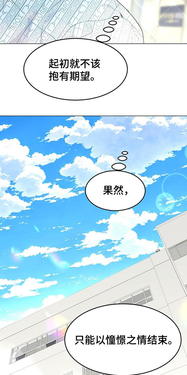 第54话15