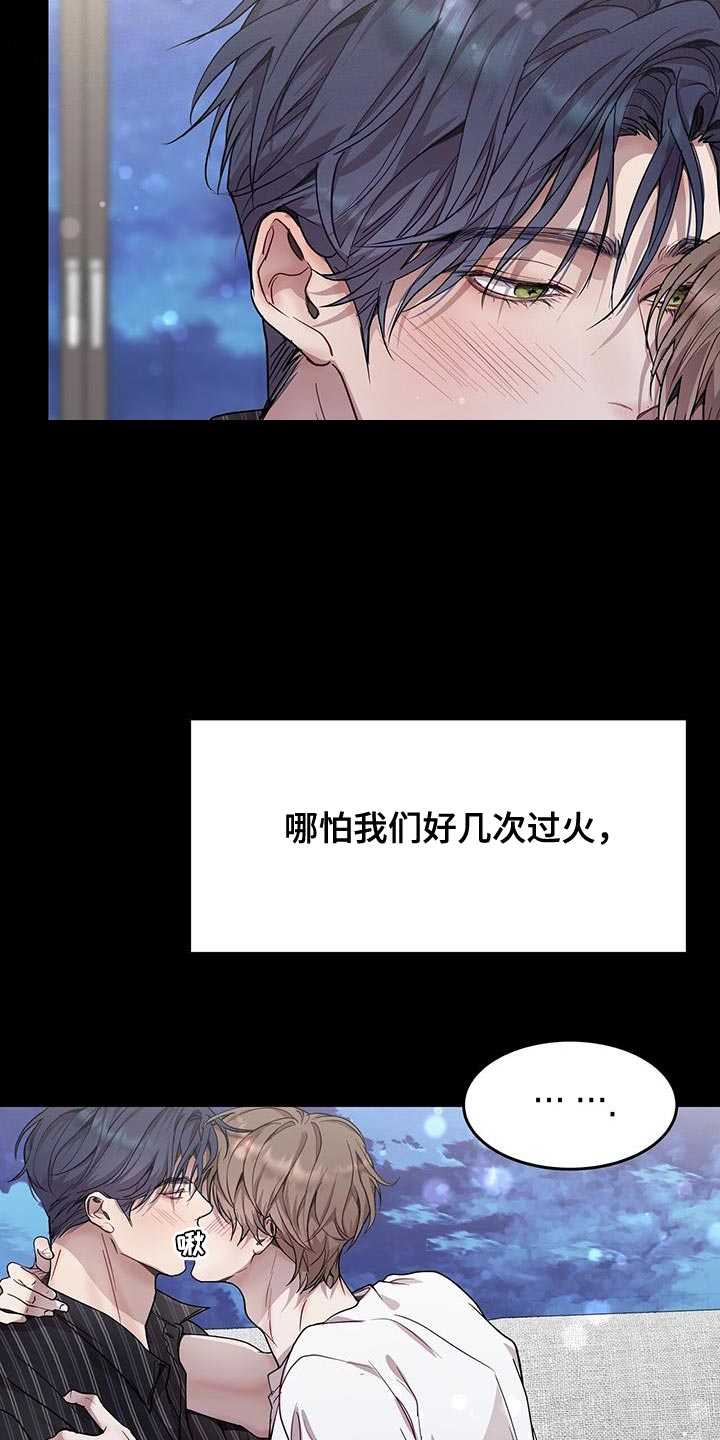 第80话15