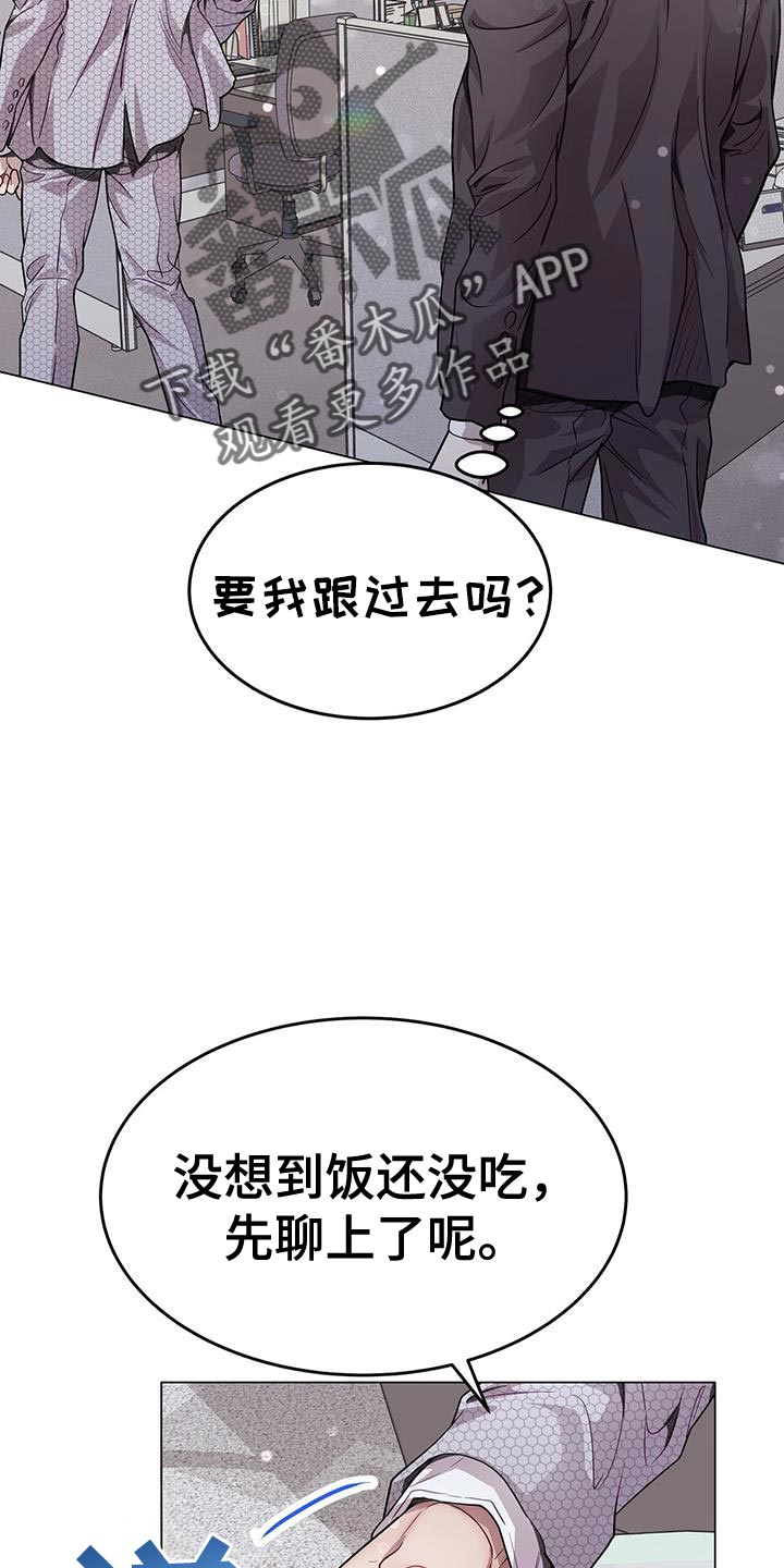 第116话18