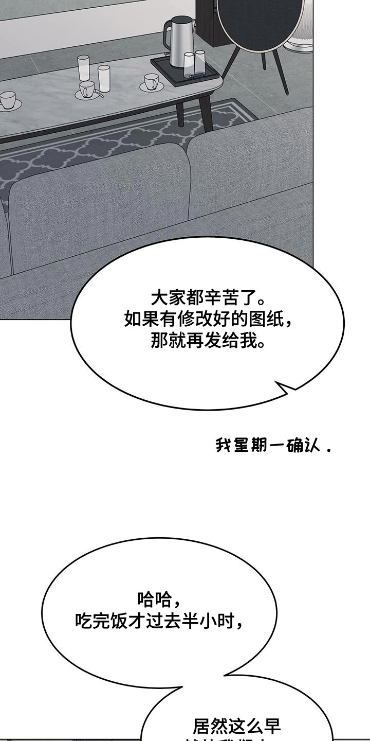 第105话15