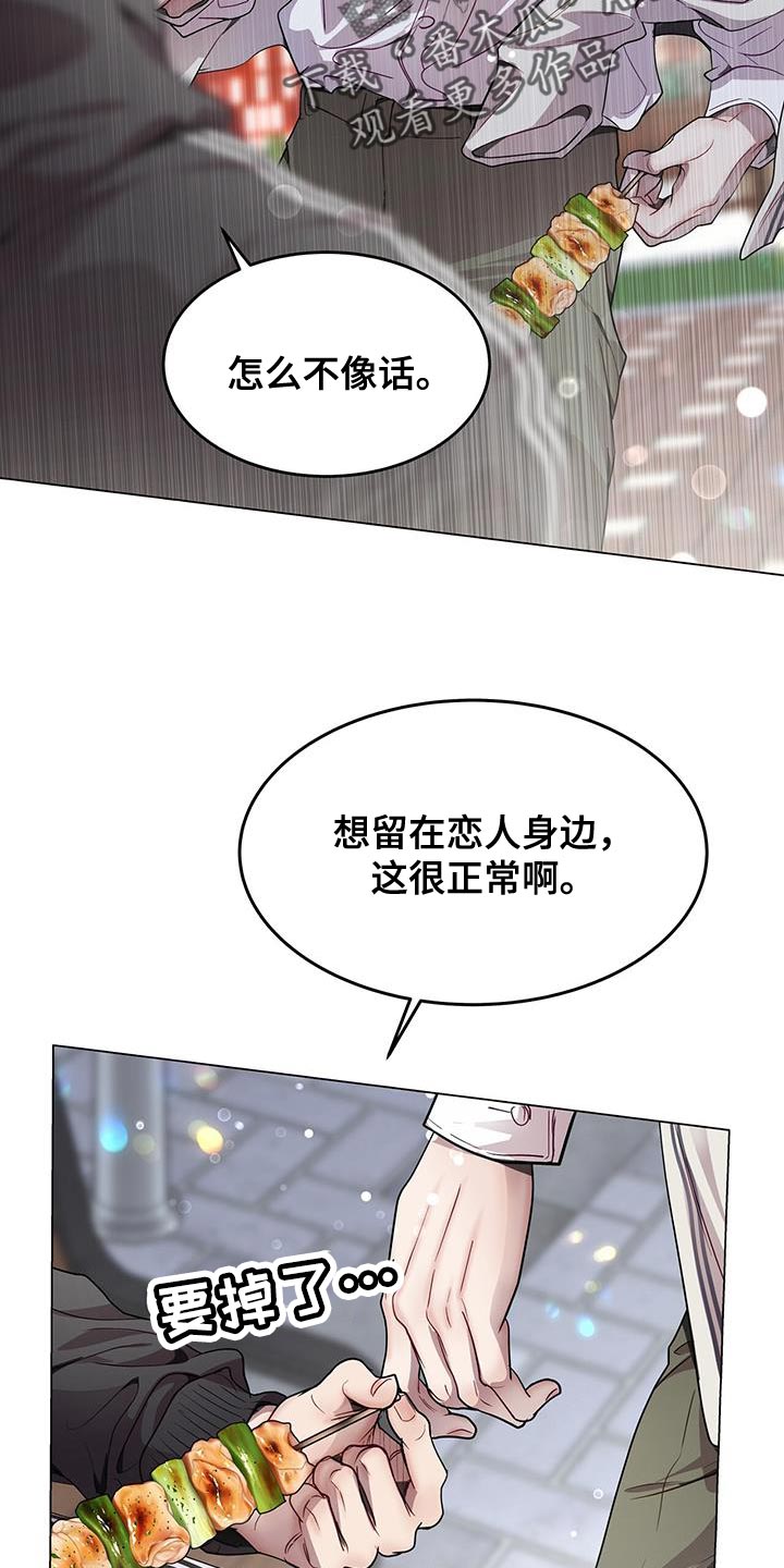 第104话23