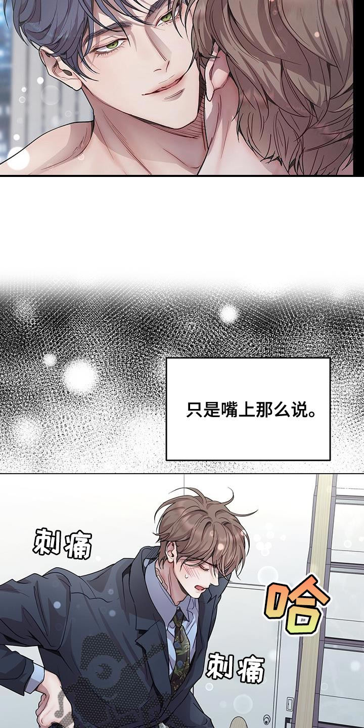 第110话6