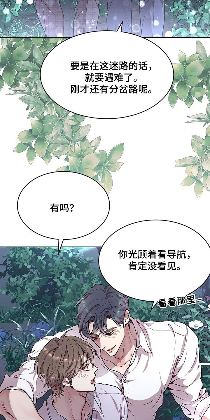 第40话8