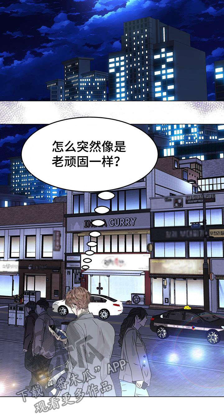 第57话12