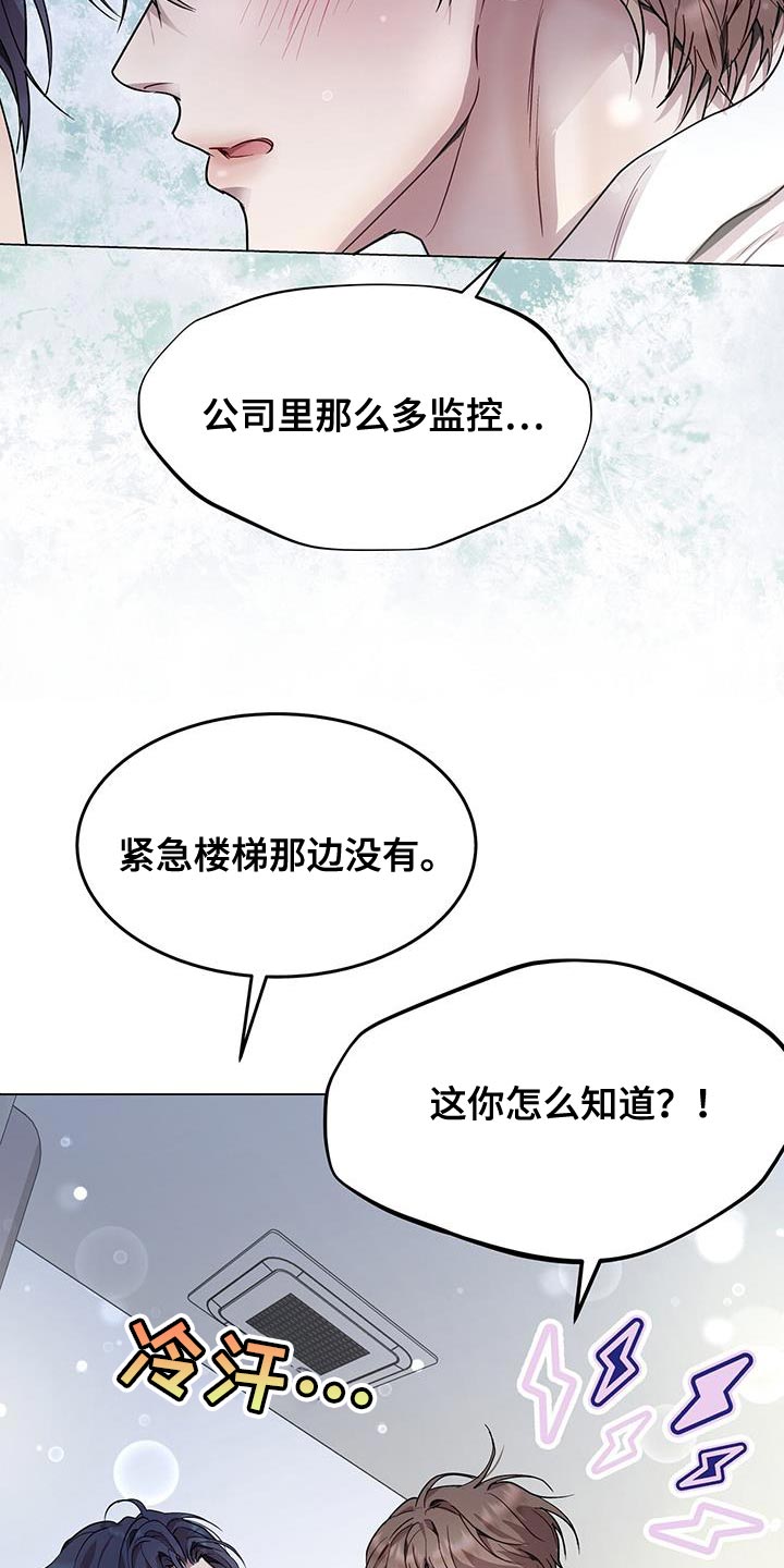 第101话15