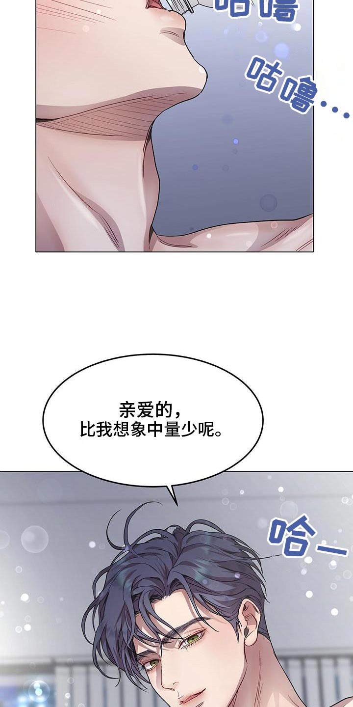 第108话9