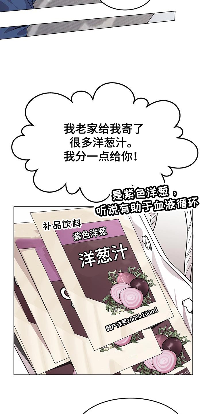 第85话8