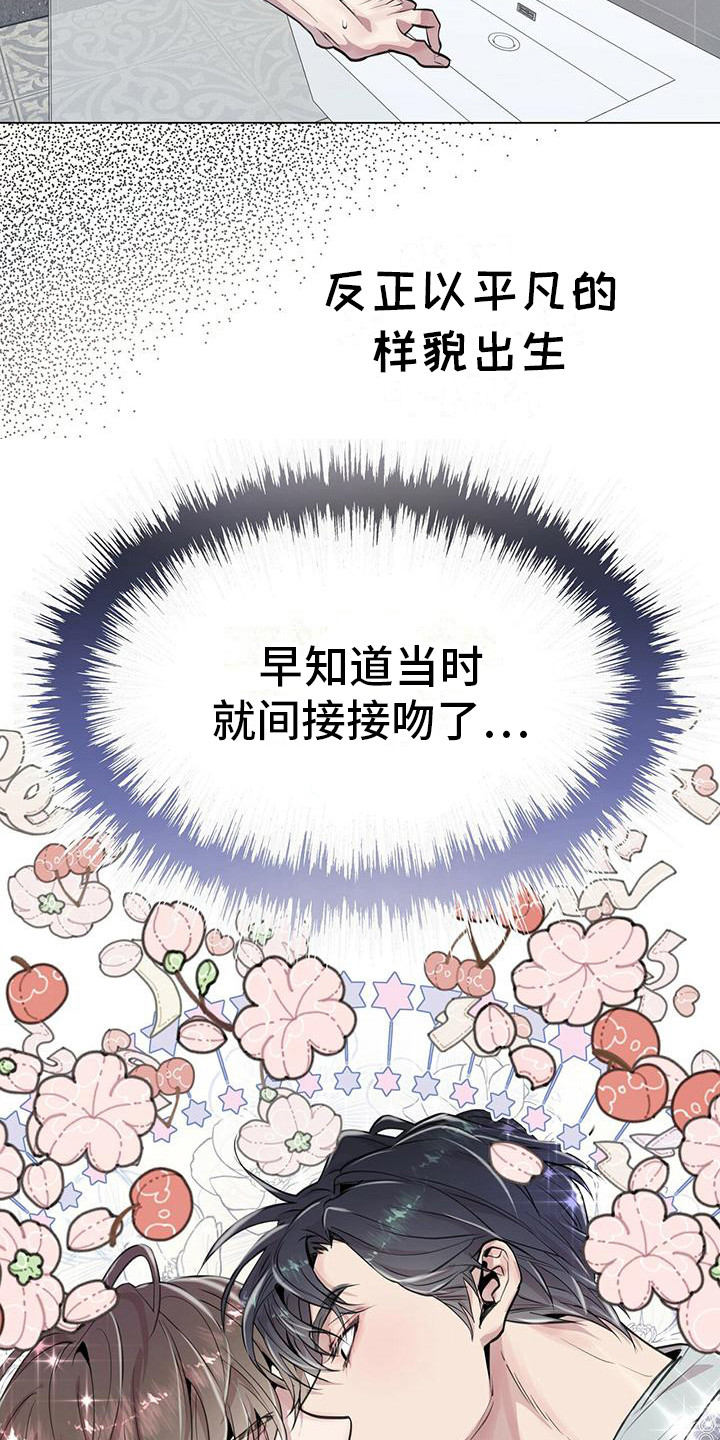 第11话17