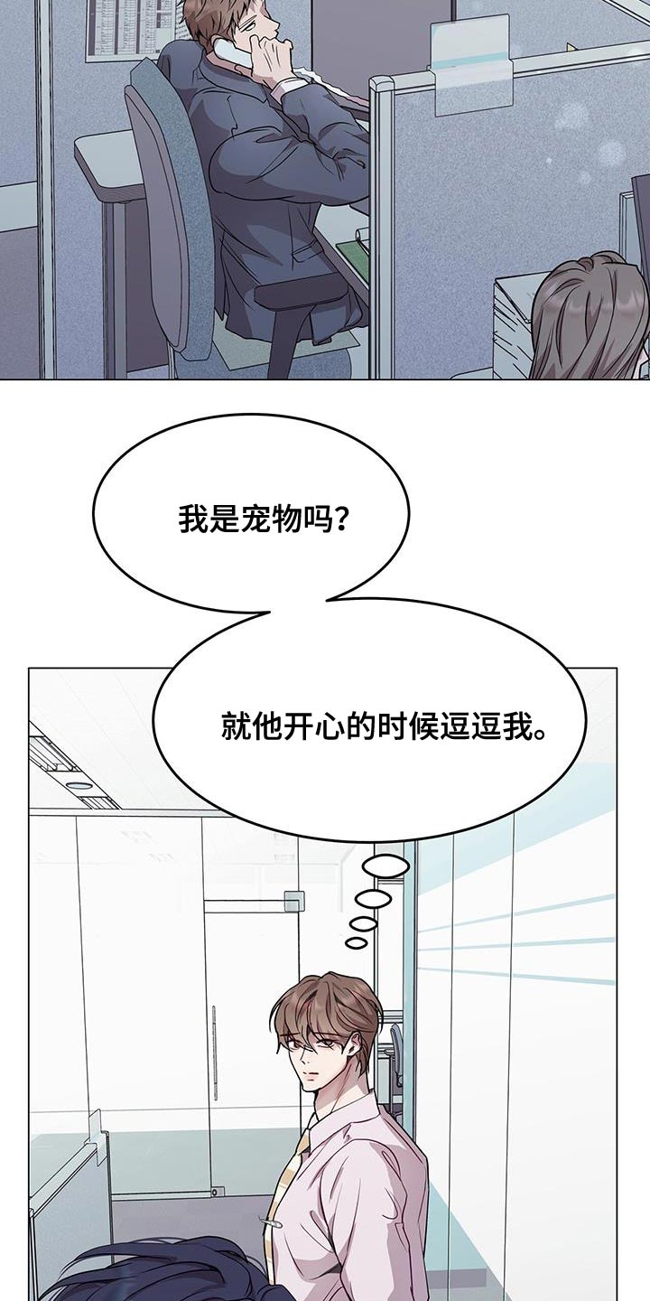 第81话18