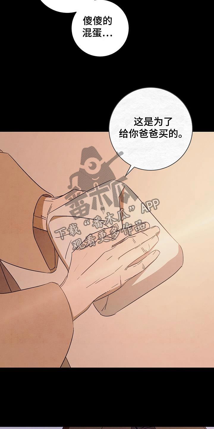 第84话18