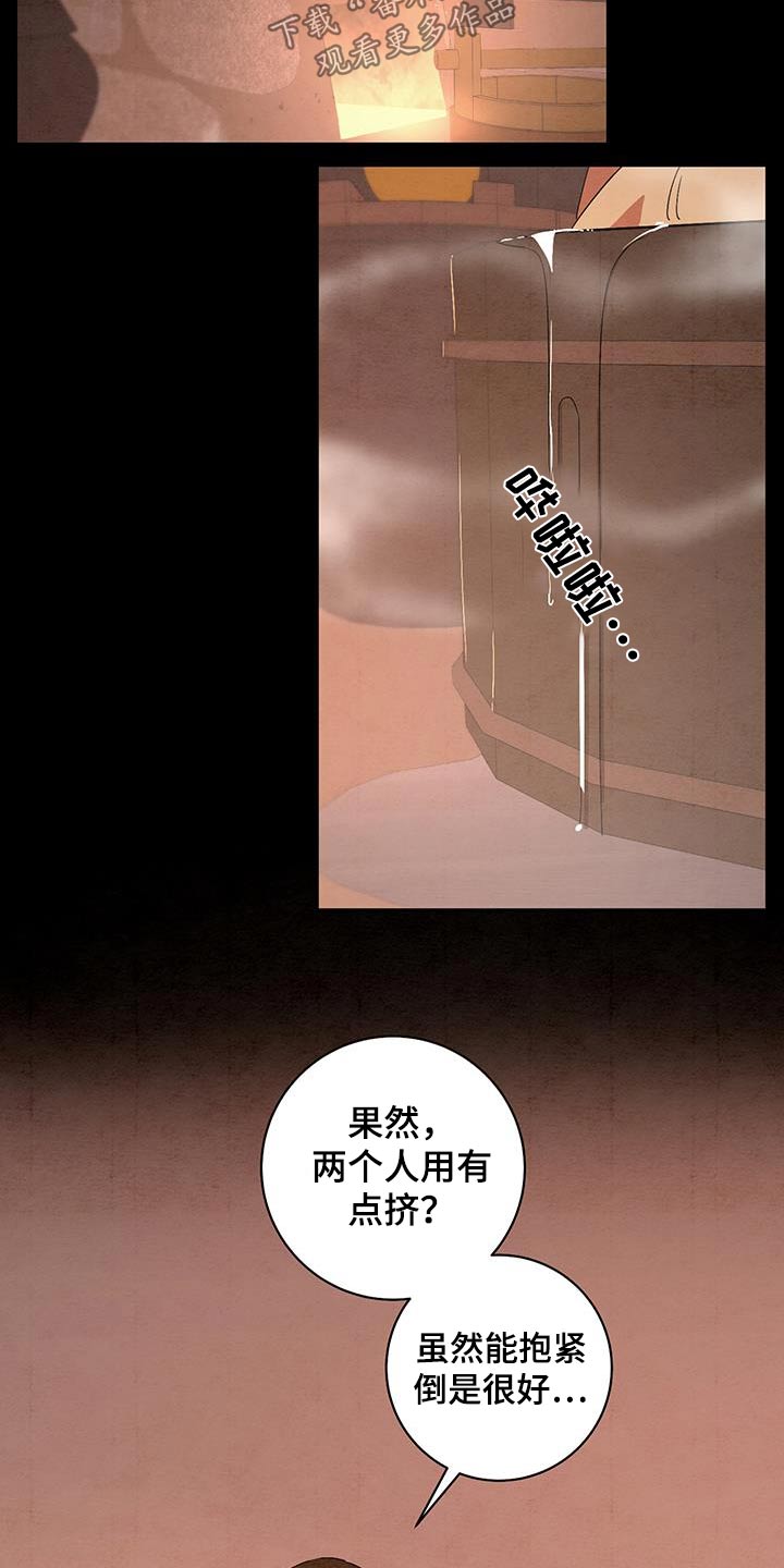 第71话13