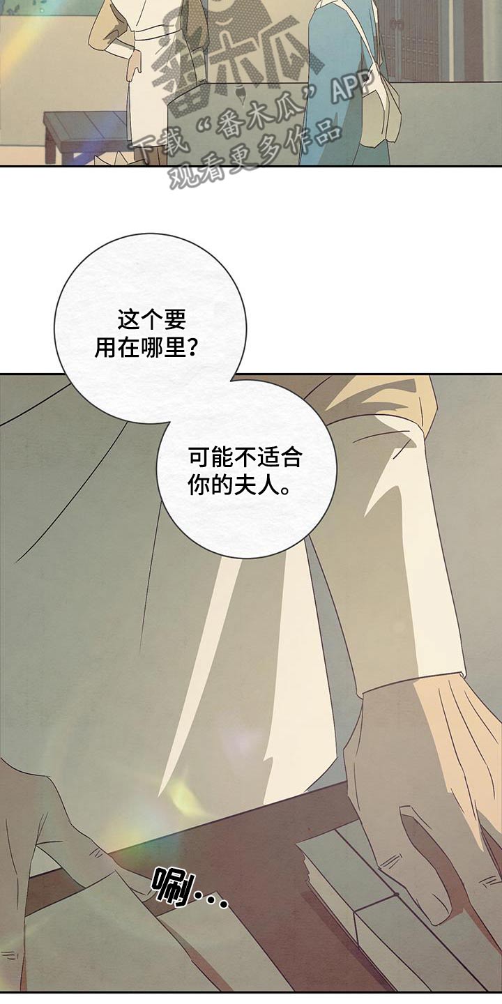 第83话21