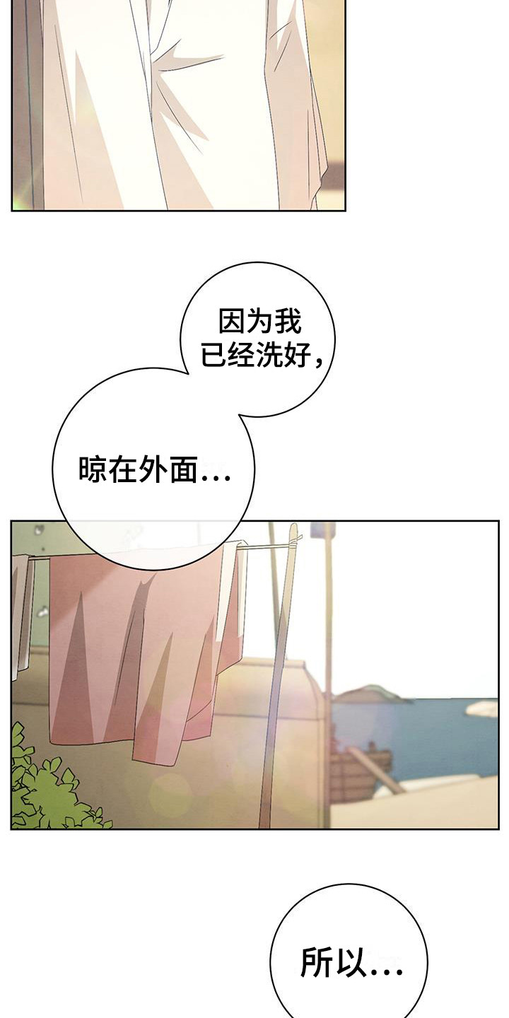 第21话15