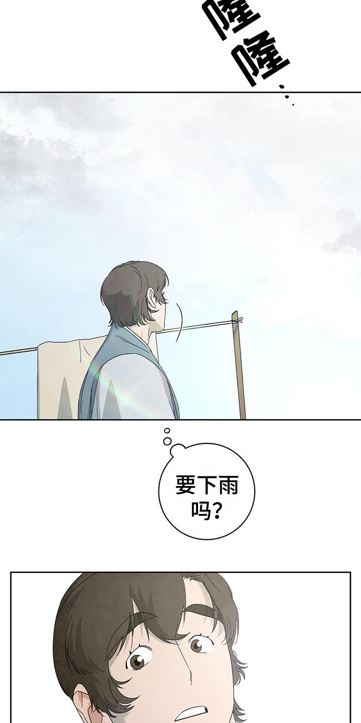 第18话9