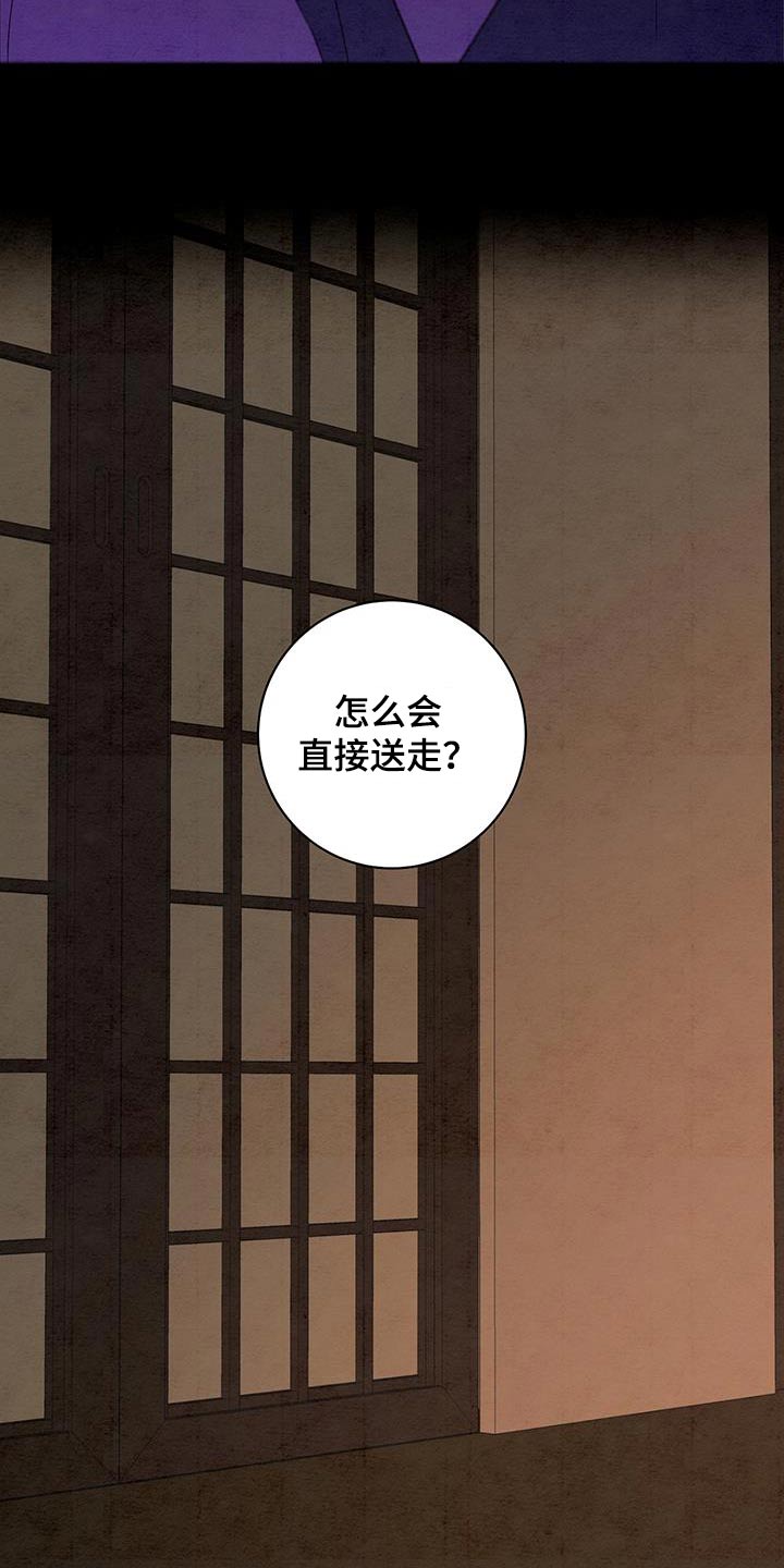 第74话8