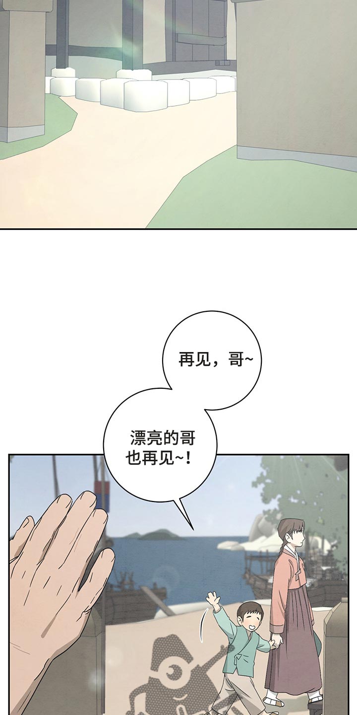 第31话13