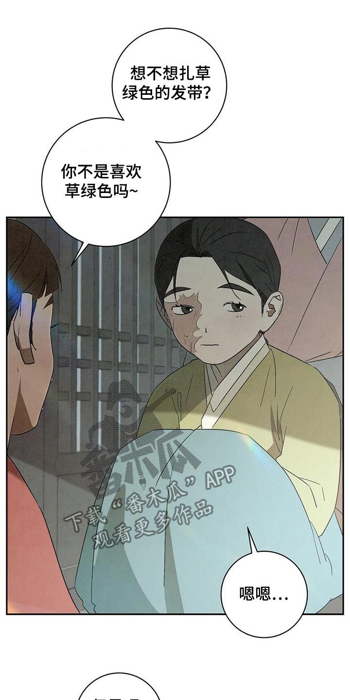 第75话8