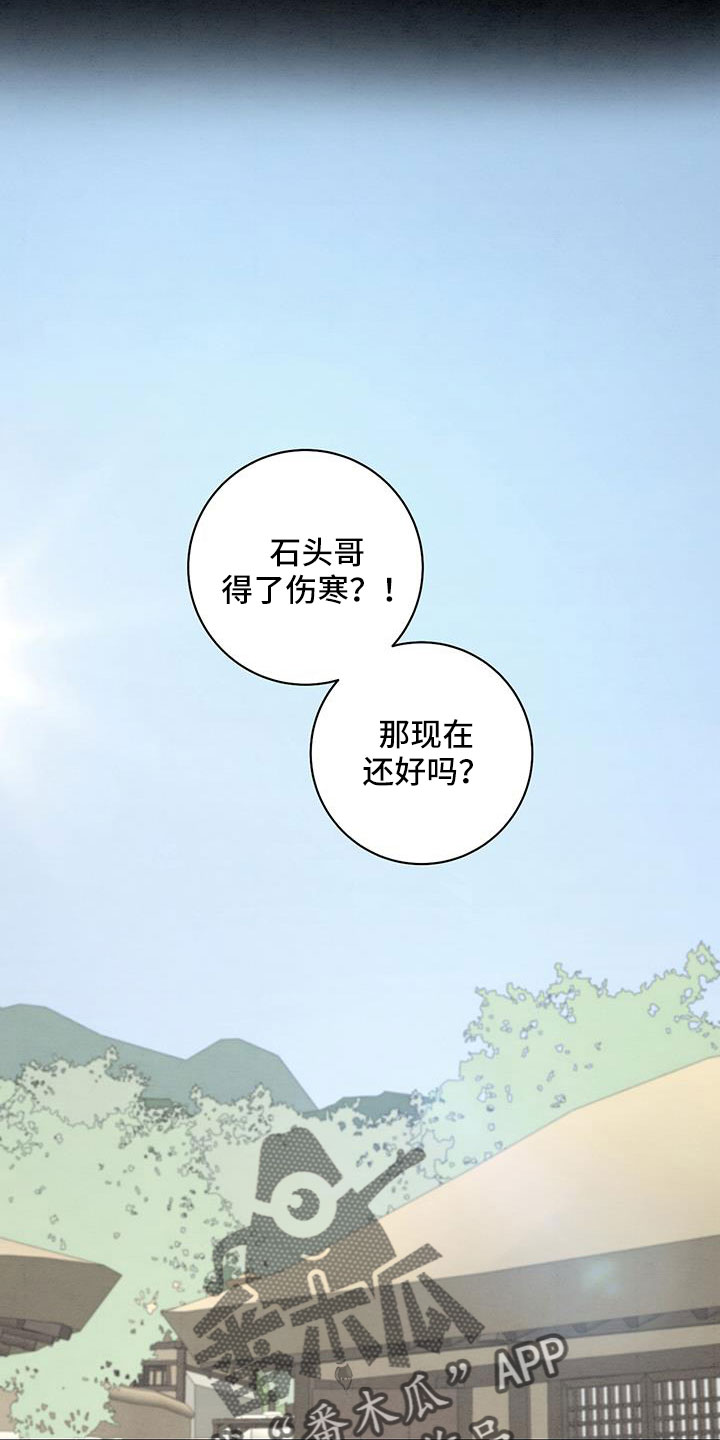 第61话13