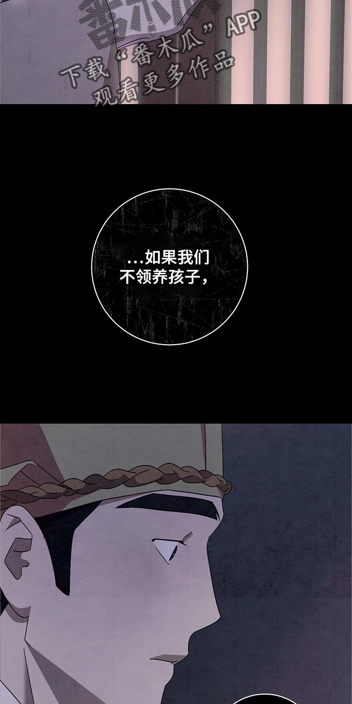 第36话20