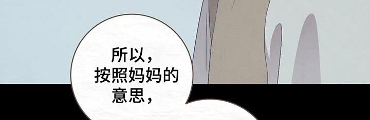 第79话17