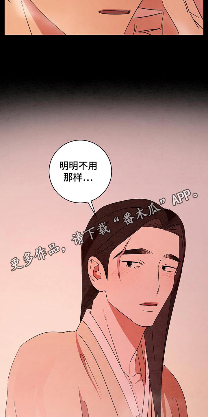 第71话21