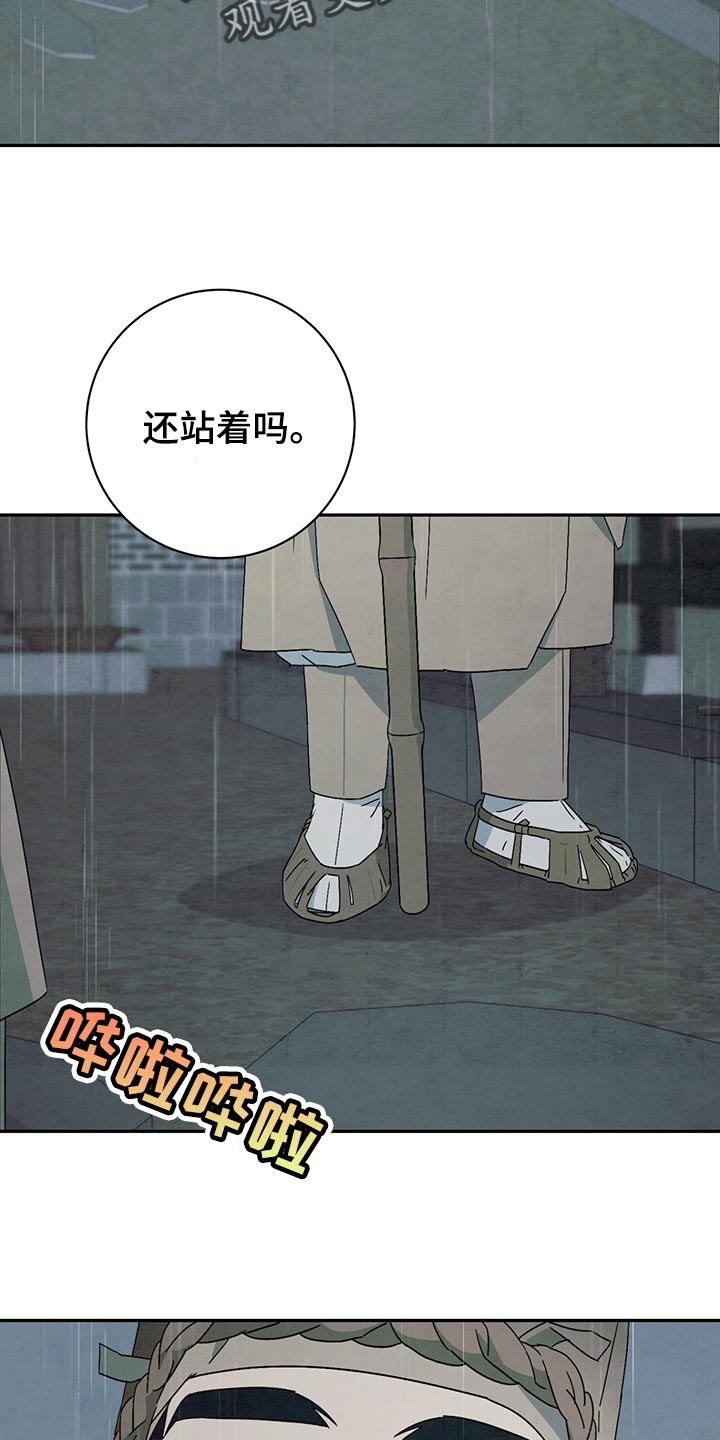 第36话6