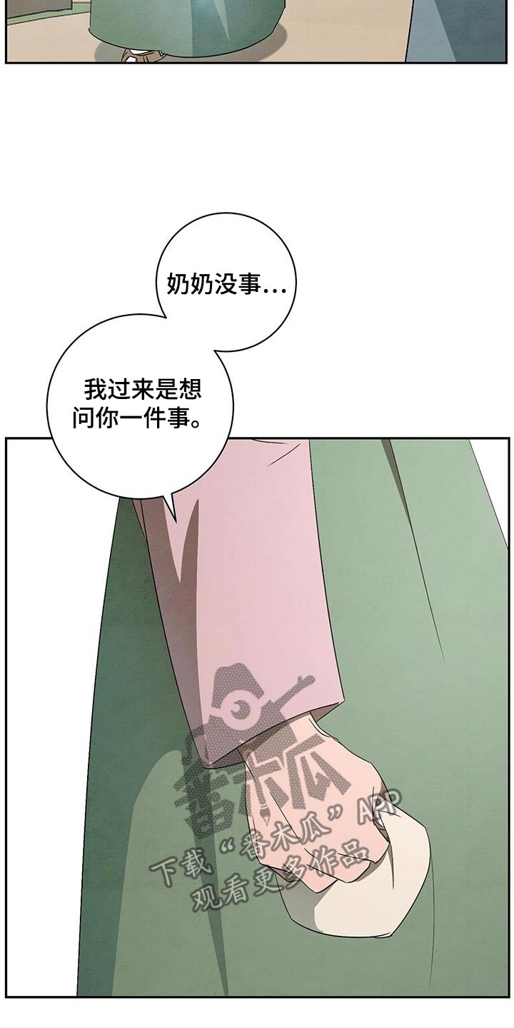 第85话3