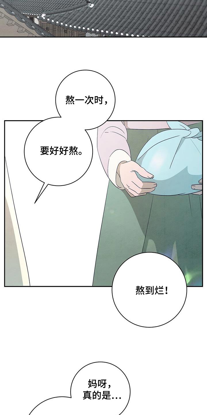 第68话3