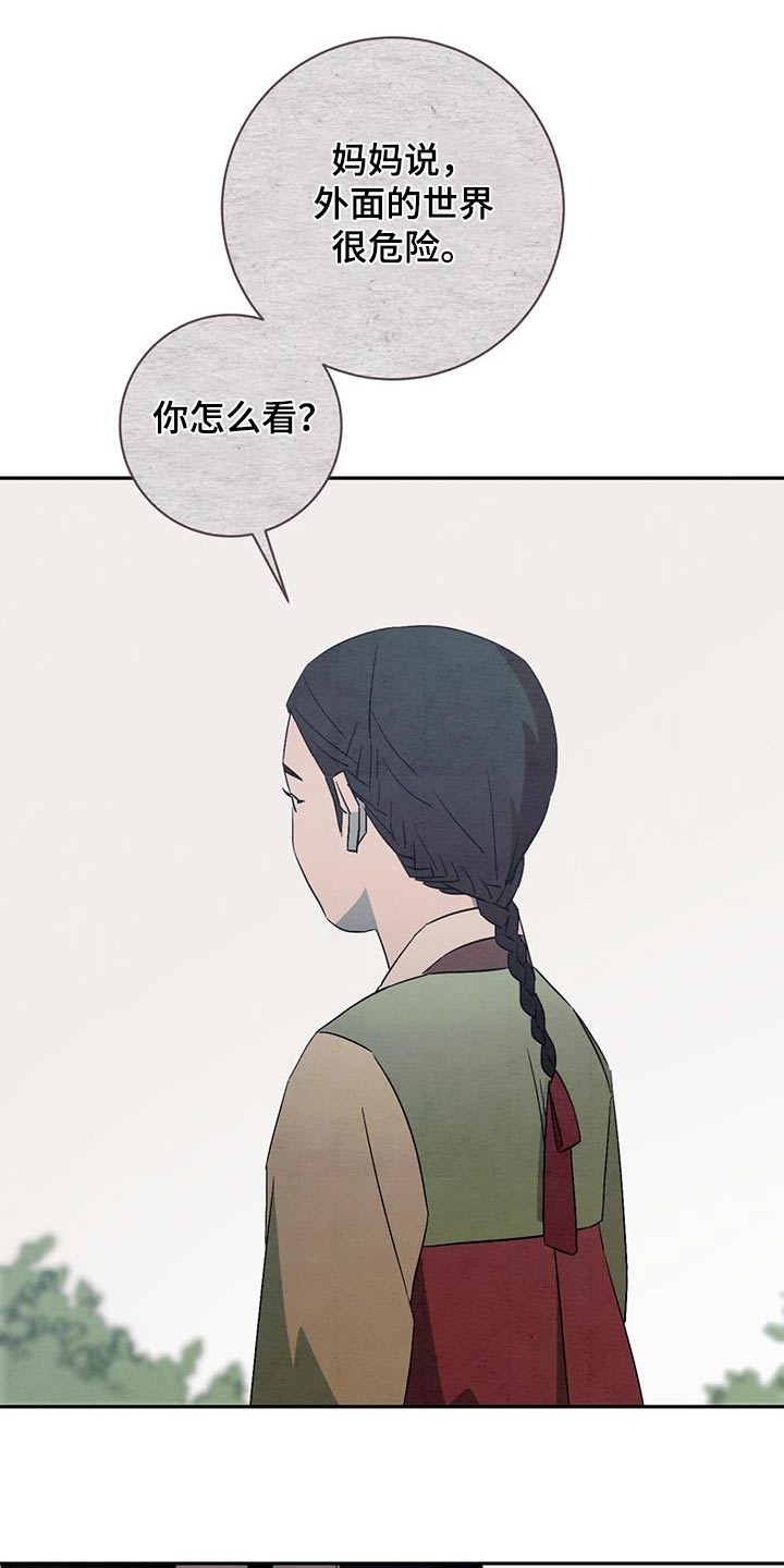 第66话9