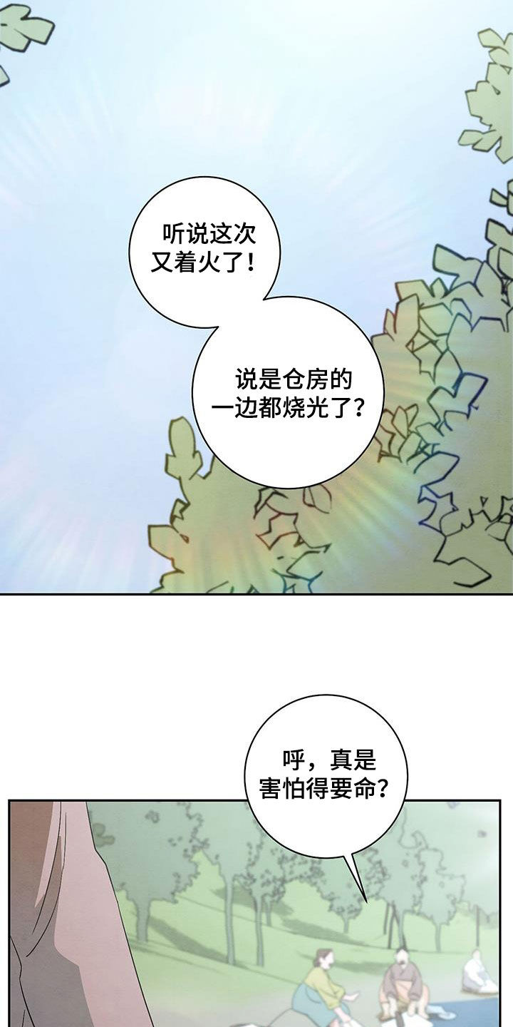 第65话18