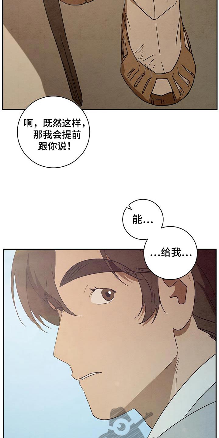 第83话11